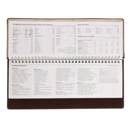 Planing UNSIDED 64 sheets on the crest Velvet, hard cover, artificial leather, block 70 g/m2, brown-6