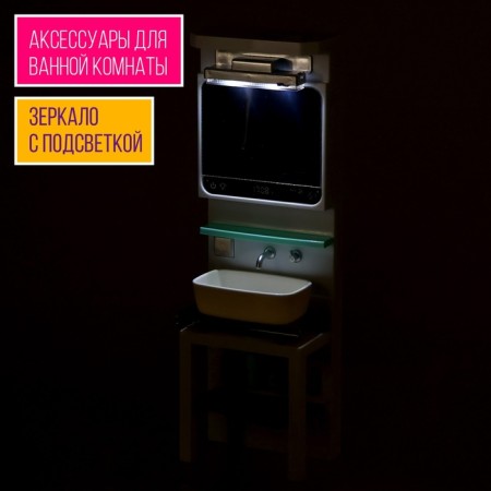 A set of furniture for dolls "Bathroom": a bathroom, decent, dressing room-3
