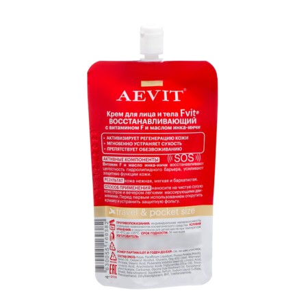 Restois cream for the face and body Aevit Fvit, 50 ml-1