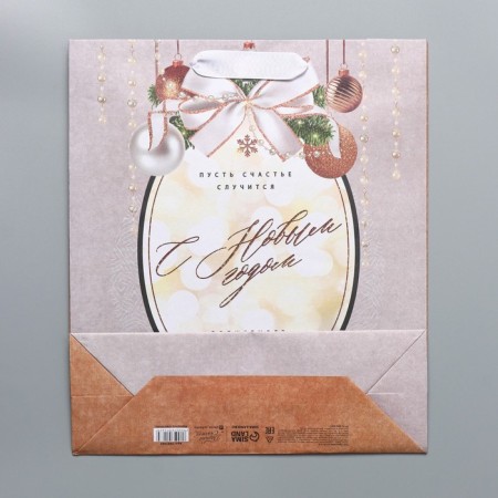 Craft vertical “Magic holiday” package, m 26 x 30 x 9 cm, new year-5