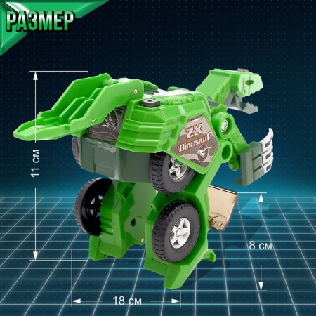 A robot with a dinobot transformation, light and sound effects, green colors-1