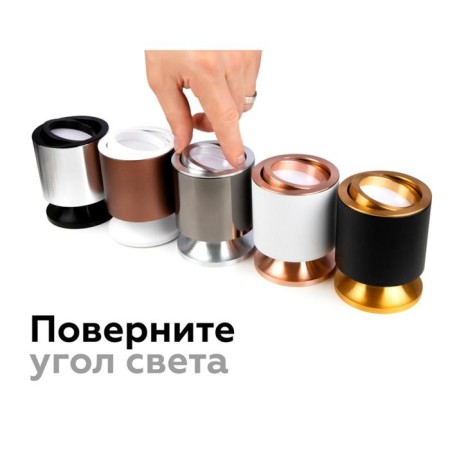 Front rotary rotary nozzle for Ambrella Lightdiy Spot, 10W MR16, Color Gold-3