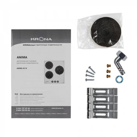 Krona Anima 45 IV, gas, 3 burners, 45 cm, beige.-6
