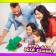 A board game to dexterity and reaction "faster than a crocodile", from 2 players, 4+