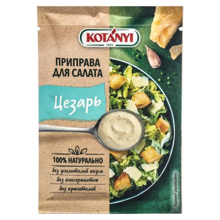 Caesar Caesar Salad Kotanyi, 13 g