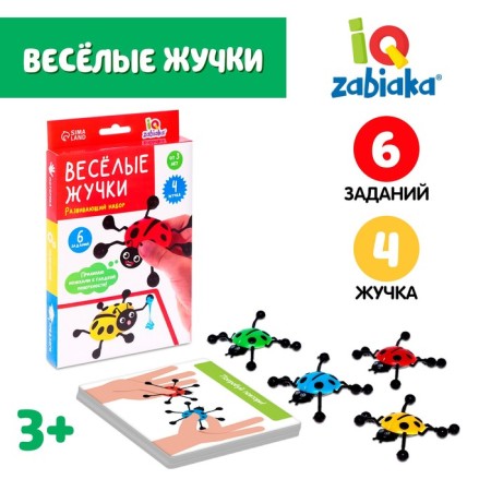 Developing set "Funny bugs", sticky paws, tasks on cards