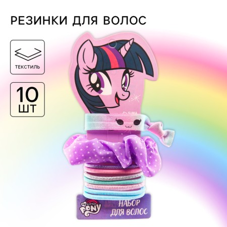 Hair elastic band, 10 pieces, My Little Pony
