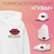 Thermal appliance 