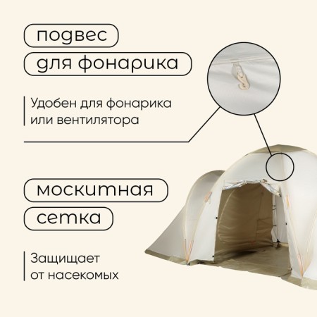 Tart tourist, camping maclay Enise 4, 4-seater, with vestibule-4