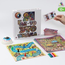 The board game 
