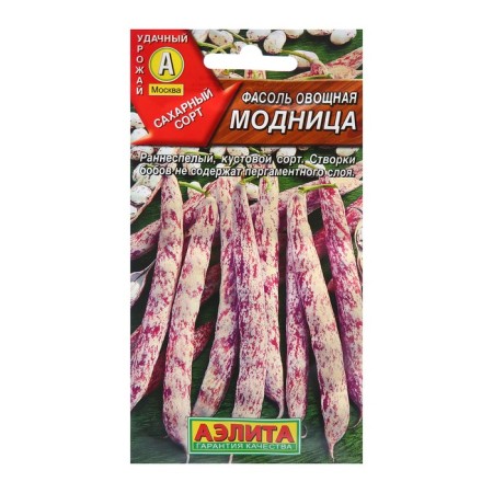 Seeds beans Vegetable fashionista OR. And c/p 5g