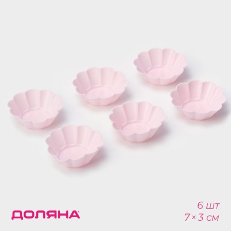 A set of baking shapes of “chamomile”, silicone, 7 × 3 cm, 6 pcs, color mix