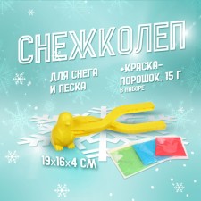 Snow-Kolevo-Peskolev 