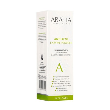 Washing Powder Enzyme Aravia Laboratories with azelainic acid, 150 ml