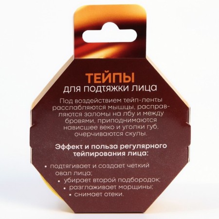 Тейпы, ширина 2,5 см., длина 5 м. микс-6