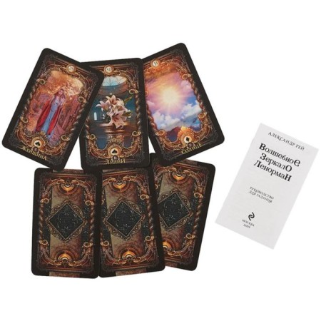 “The magic mirror of Lenorman (40 cards and guide for fortune telling in the box), Ray A.P.-2