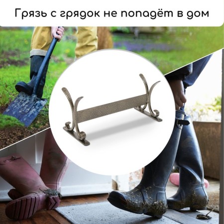 Disractoeter for cleaning shoes, 32.5 × 15 cm, bronze-2