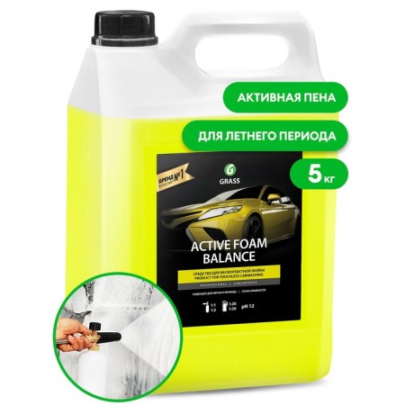 Contactless shampoo Grass Active Foam Balance 1: 20-1: 30, 5 kg