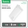 External battery Hoco J87A, 20,000 mAh, 1 USB, 1 Type-C, 3 A, display, white