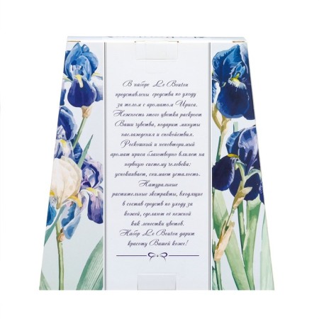 Gift set Le Bouton: hand cream, 75 ml + leg cream, 75 ml-2