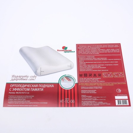 Orthopedic pillow NT PS-06, with memory effect, size 48 x 35 x 10/7.5 cm-4