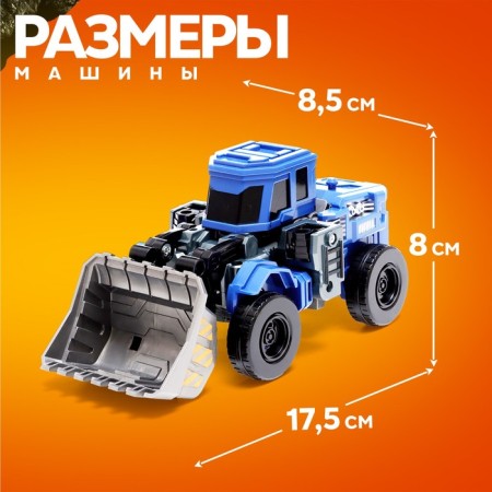 Robot "Special Bottom. Loader ", transforms, gathers in 1 large of 7 robots-4