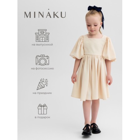 Платье для девочки, MINAKU :Party Dress, цвет молочный, рост 122 см-2