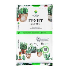 Soil for the cactus 