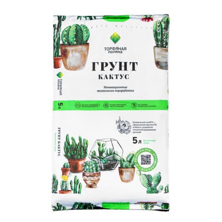 Soil for the cactus "peat clearing", 5 liters