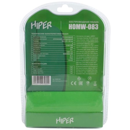 Wireless mouse Homw-083 blue-6