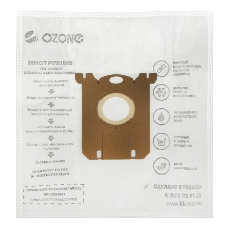 Ozone Micron M-02, synthetic, 5 pcs (s-bag)-1