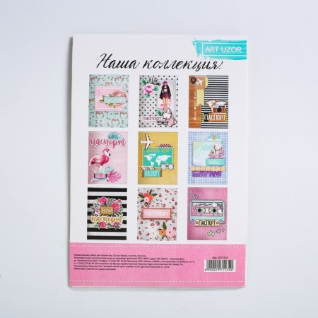 Set for creativity. GOOD MOMENTS passport cover-5