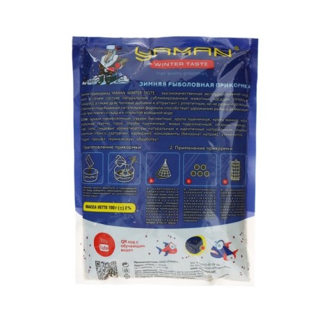 Bait Yaman Winter Taste bream, Winter moisturized, fried seeds, olive color, 700 g-1