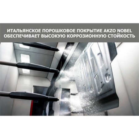 Защита коммутации АКБ АвтоБроня Evolute i-Pro 2022-н.в., сталь 1.5 мм-5