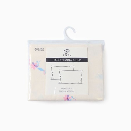 Set of pillowcases "Ethel" Flirt 50x70cm - 2pcs, calico 125 g/m2, HL 100%-2