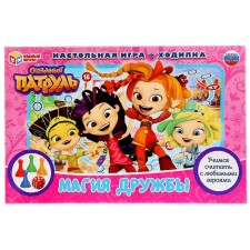 Game-detective fairy-tale patrol 