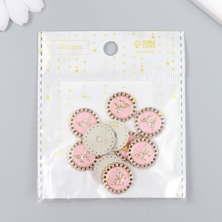 Decor for creativity plastic "Butterfly in the circle" pink, gold 0.3x1.8x1.8 cm-3