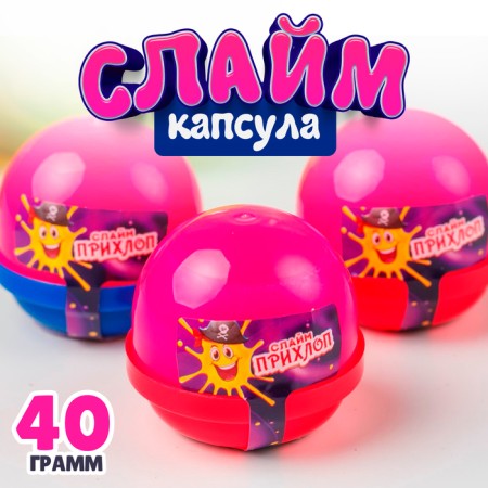 Slime, Magenta, Capsule, 40 g