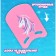 Swimming board "Unicorn" 36.5 x 26 x 2.8 cm