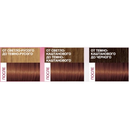 Hair Cream L’Oreal Excellence Creme, tone 6.41 elegant copper-3