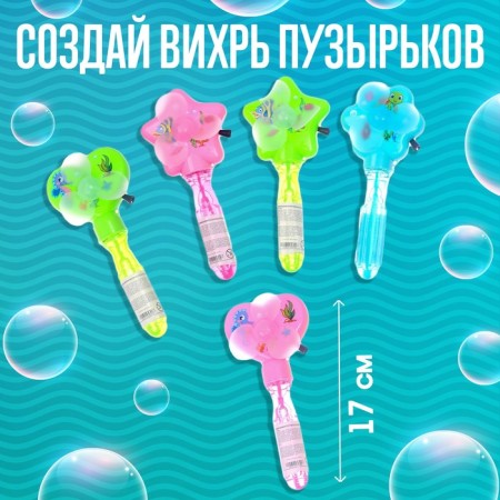 Soap bubbles-span, 30 ml-1