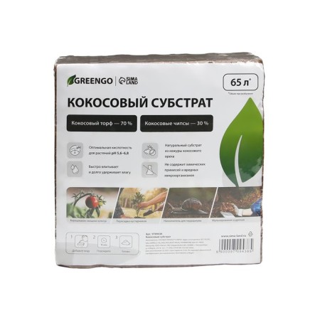 Coconut substrate in bricket, 65 liters, 30% chips and 70% peat, Greengo-9