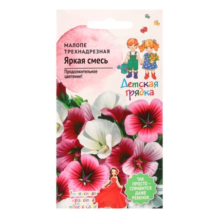 Flower seeds Malopa "bright mixture" of the three -time, 0.25 g