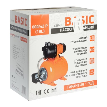 PROFLINE BASIC 800/42P pumping station, 800 watts, pressure 42 m, 50 l/min, tank 19 l, plastic-6