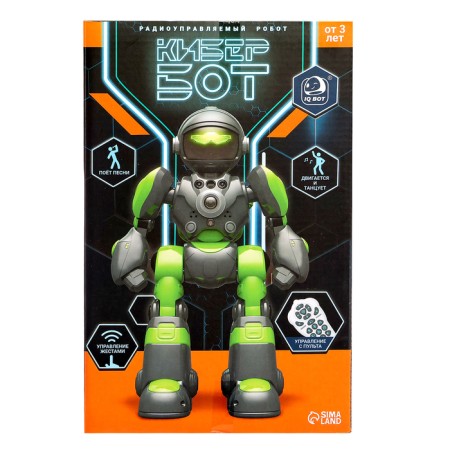 Robot radio -controlled "cyber bot", light and sound effects, gray color-19
