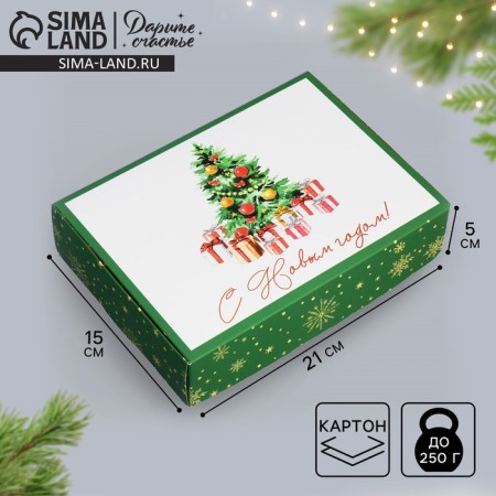 Folding box “Happy New Year!”, Christmas tree, 21 x 15 x 5 cm, new year