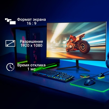 Digma Munitor 23.8 "Gaming Overdrive 24p510f Black IPS LED 1MS 16: 9 HDMI Matte 280CD 178 102946-2