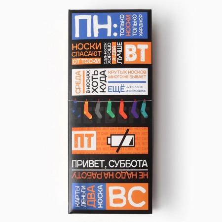 A set of male socks KAFTAN "Week" 7 pairs, rr 41-44 (27-29 cm)-5