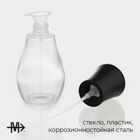 Sprayer for oil and vinegar Magistro Black Steel, 200 ml-1