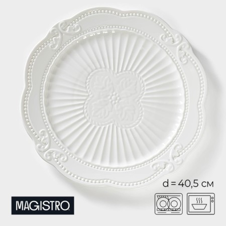 Porcelain dish Magistro "Study", D = 40.5 cm, white color